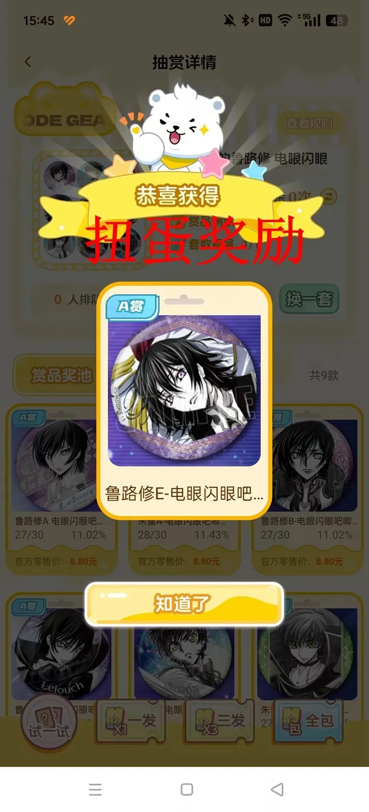 ģ���������ֻ���