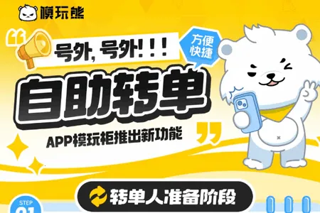 ģ���������ֻ���