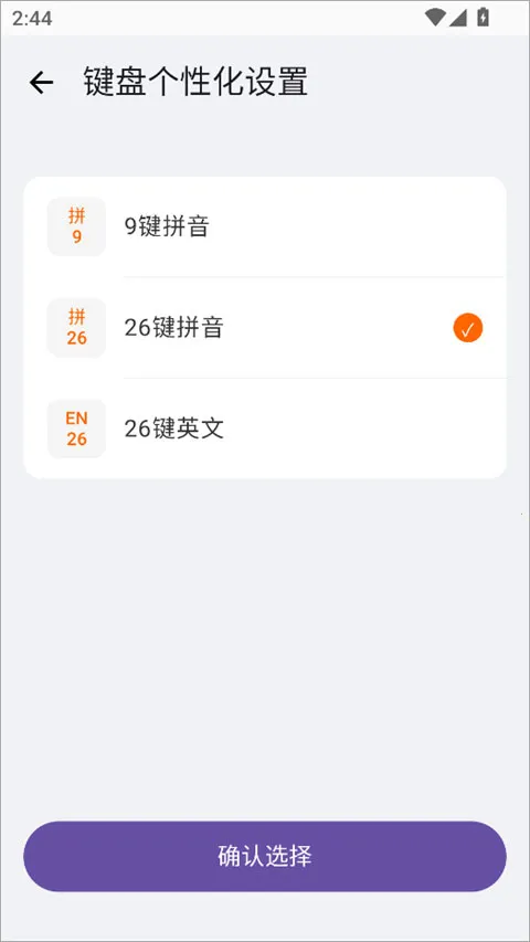 С��ϵͳ���뷨2026�ٷ�����