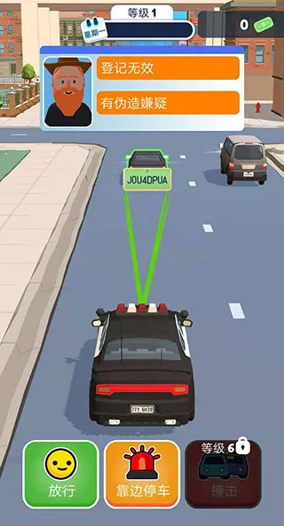 巡警模拟器(巡警模拟游戏) 巡警模拟器(巡警模拟游戏)