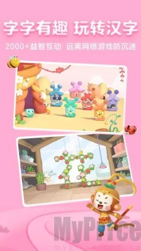 ���ʶ��(��ͯʶ������)