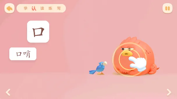 ���ʶ��(��ͯʶ������)