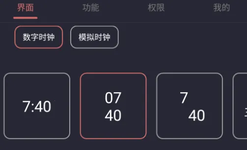 光氪息屏显示2026最新版本 光氪息屏显示2026最新版本