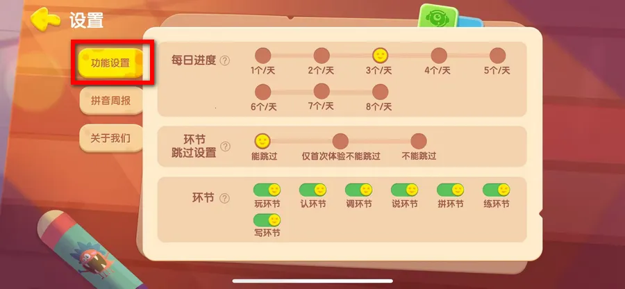 ���ƴ��2026�ٷ����°汾