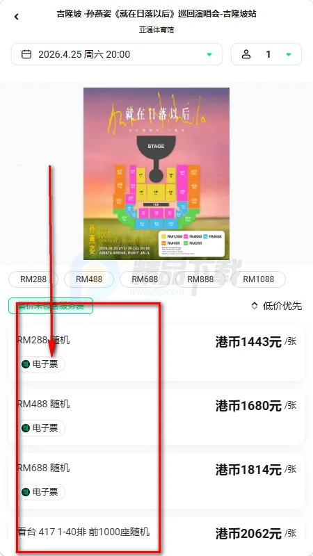 Veritickets��Ʊ����2026���°汾