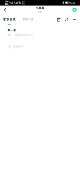 百灵创作(小说写作工具) 百灵创作(小说写作工具)