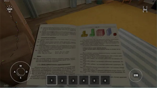 逃离家暴(家暴逃脱游戏) 逃离家暴(家暴逃脱游戏)