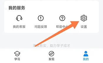 好老师升学帮安卓版手机版 好老师升学帮安卓版手机版