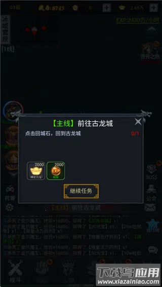 征唐2026官方最新版本 征唐2026官方最新版本