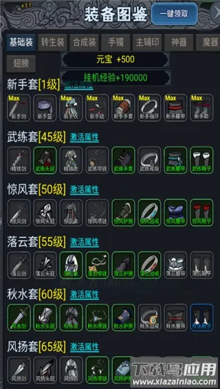 征唐2026官方最新版本 征唐2026官方最新版本