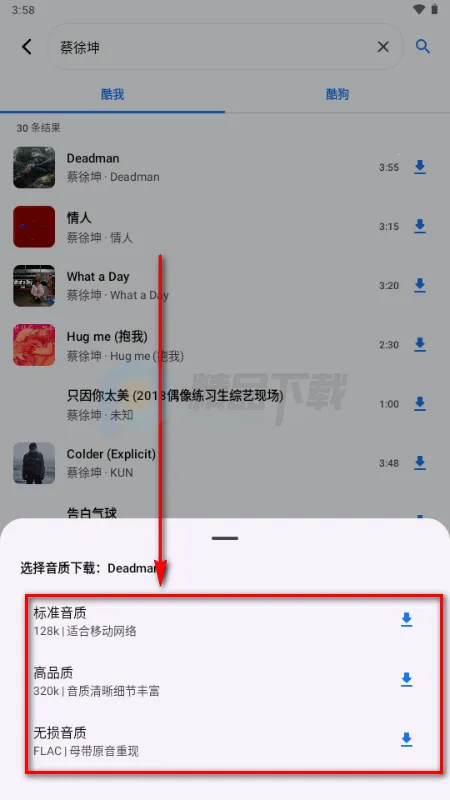 饼音音乐 饼音音乐