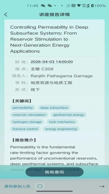 报告板(学术学习平台) 报告板(学术学习平台)