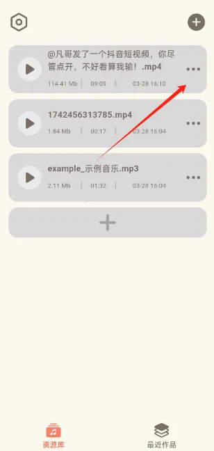 音频转换提取器2026官方最新版本 音频转换提取器2026官方最新版本