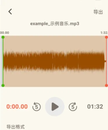 音频转换提取器2026官方最新版本 音频转换提取器2026官方最新版本