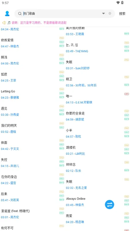 ��������(����MV������)