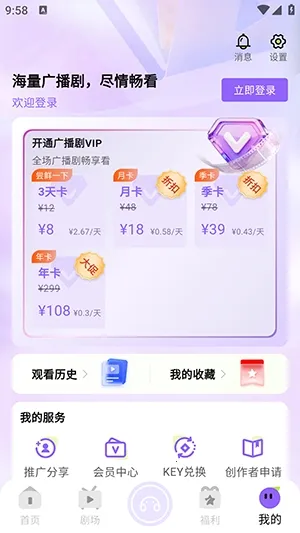 �����㲥��(��Ƶƽ̨)