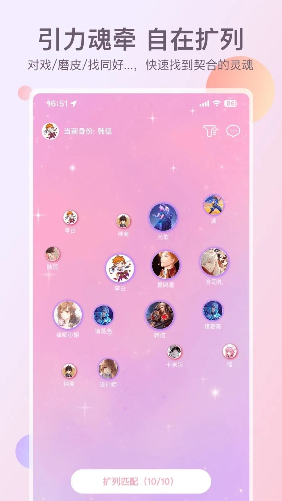 次元星2026下载安装 次元星2026下载安装