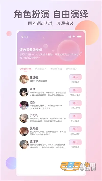 次元星2026下载安装 次元星2026下载安装