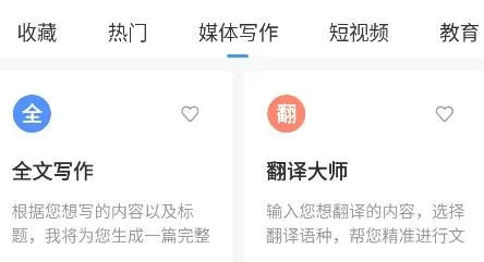 AIд��Գ��׿���ֻ���