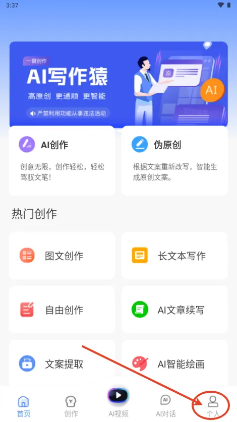 AIд��Գ��׿���ֻ���