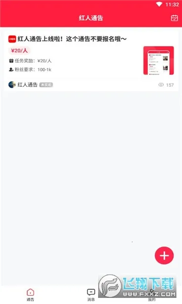 ����ͨ��(�����ƹ�ƽ̨)