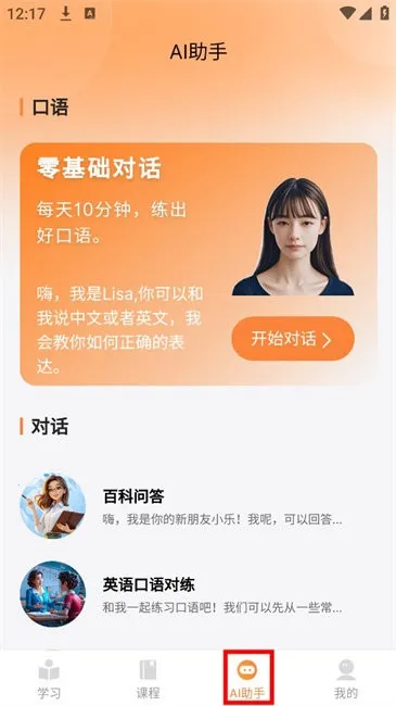 ��ѧͬ������2026���°汾