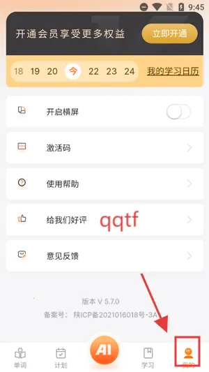 ��ѧͬ������2026���°汾