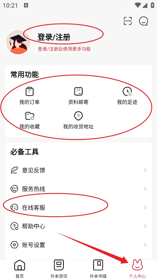 ���ר����2026�ٷ�����