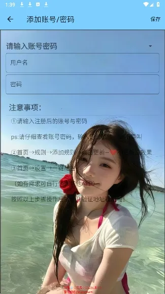 雪花公益2026官方正版 雪花公益2026官方正版