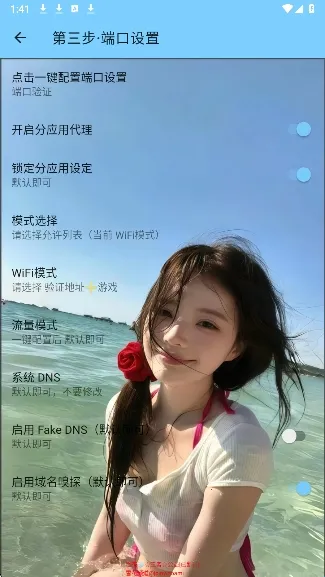 雪花公益2026官方正版 雪花公益2026官方正版