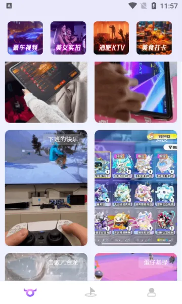 社牛圈最新手机版 社牛圈最新手机版