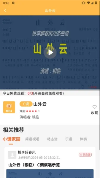 ָ���߶�̬��2026���°汾