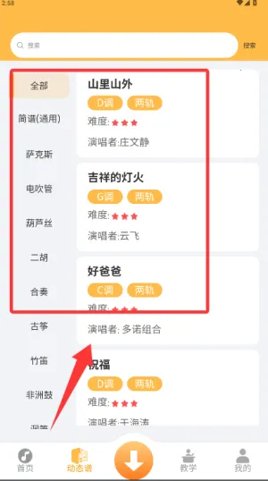 ָ���߶�̬��2026���°汾