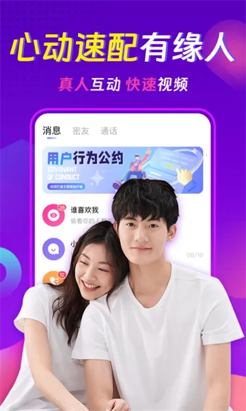 ���������콻��Լ��(����Լ��APP)