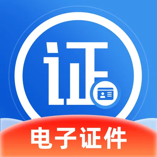 ����֤����2026���°汾