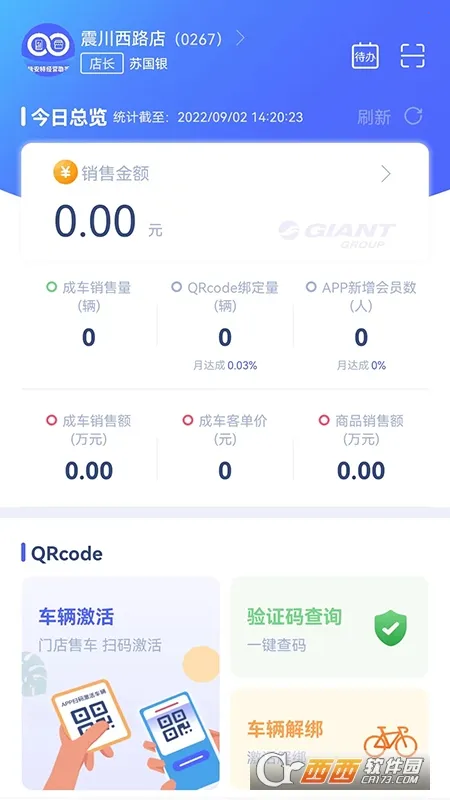 �ݰ��ؾ�Ӫ(�ŵ꾭Ӫ����)