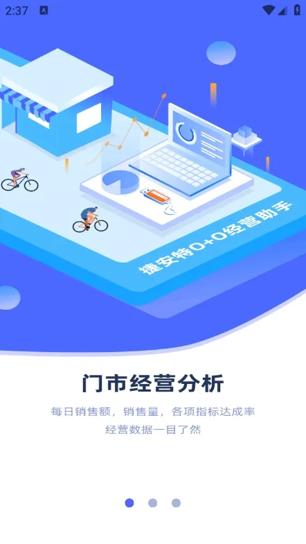 �ݰ��ؾ�Ӫ(�ŵ꾭Ӫ����)