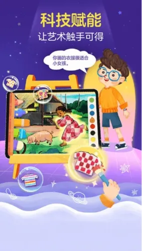 ���С���Ұ�׿���ֻ���