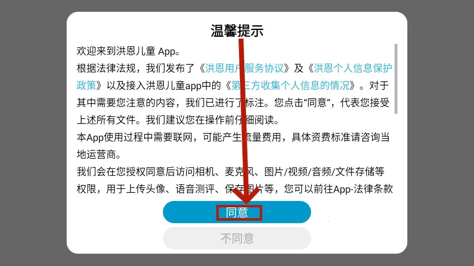 ���С���Ұ�׿���ֻ���