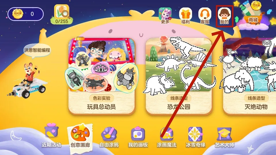 ���С���Ұ�׿���ֻ���