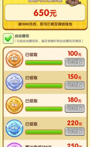 ��ש����ͣ2026�ٷ����°汾