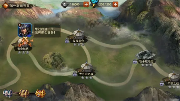 三国大英雄2026最新版本 三国大英雄2026最新版本