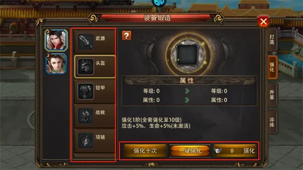 三国大英雄2026最新版本 三国大英雄2026最新版本