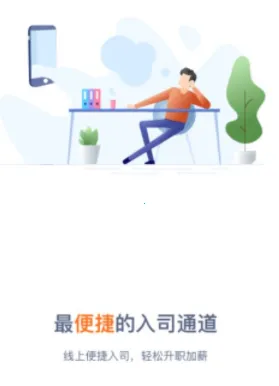 口袋E岗前版2026下载安装 口袋E岗前版2026下载安装