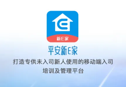 口袋E岗前版2026下载安装 口袋E岗前版2026下载安装