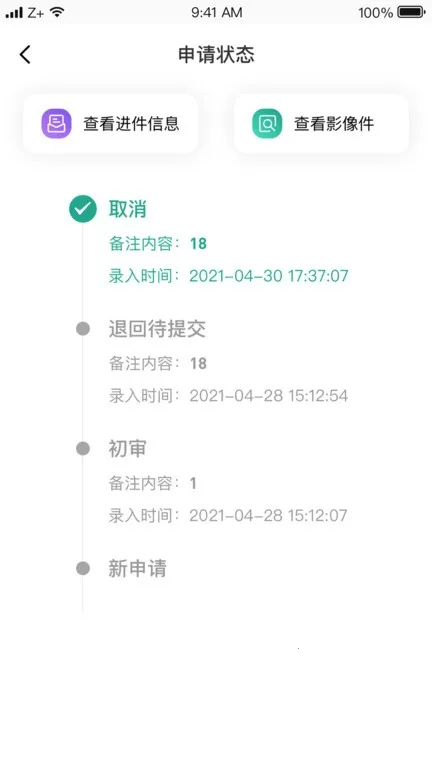 卡尔OA安卓版手机版 卡尔OA安卓版手机版