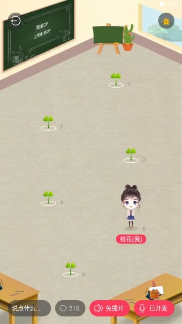 ��CP(��������APP)