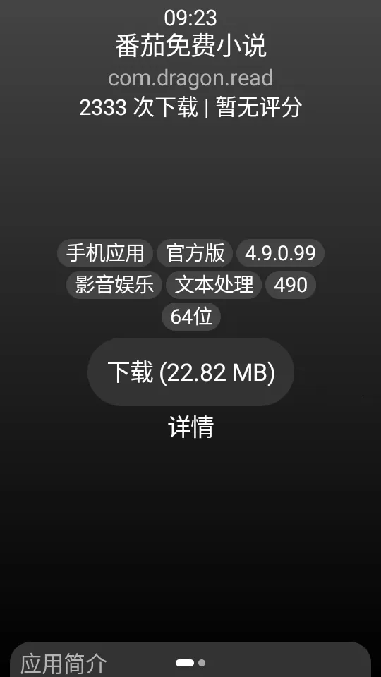 小桃应用商店(手表应用平台) 小桃应用商店(手表应用平台)