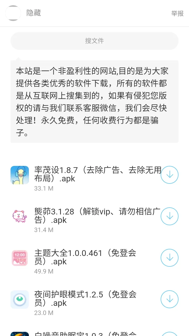 幻觉软件库2026官方最新版本 幻觉软件库2026官方最新版本