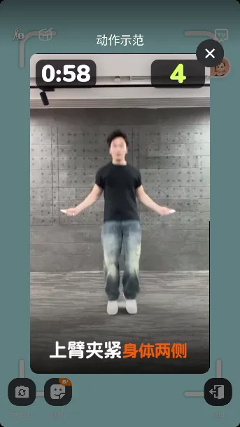 天天爱跳绳(跳绳运动管理) 天天爱跳绳(跳绳运动管理)